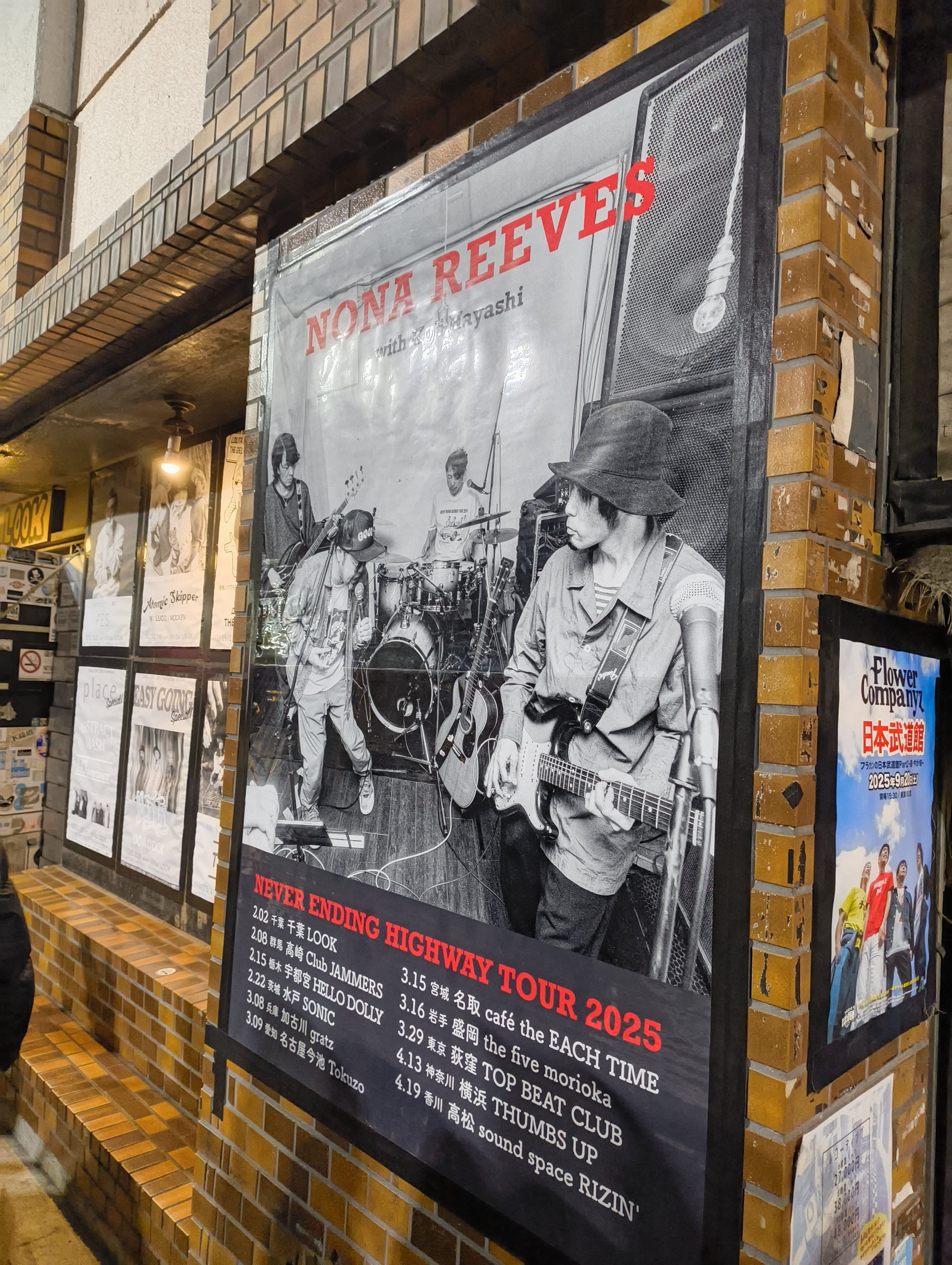 NONA REEVES（ノーナリーブス）NEVER ENDING HIGHWAY NONA REEVES NEVER ENDING HIGHWAY TOUR 2025 with KOJI HAYASHI初日