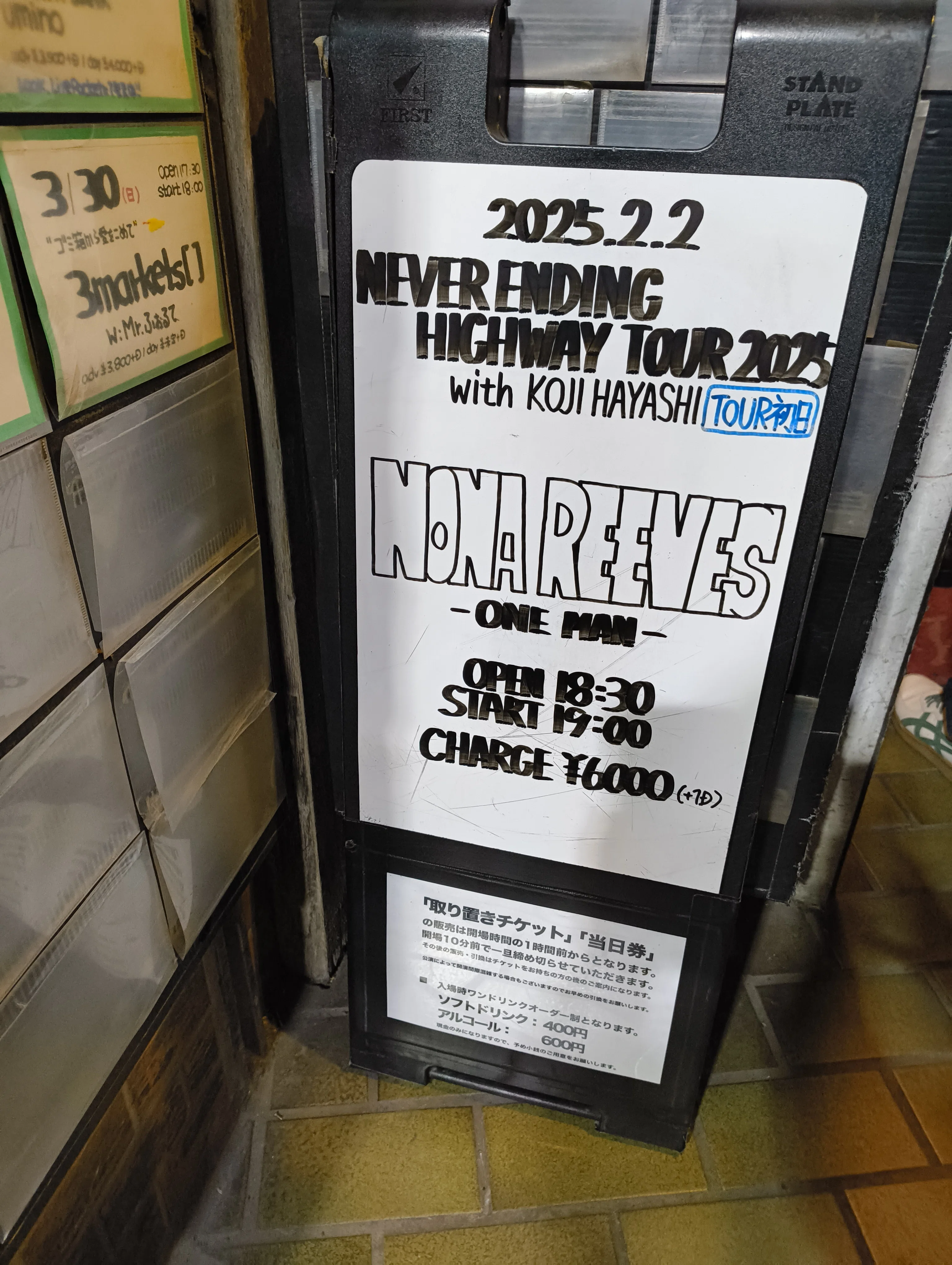 NONA REEVES（ノーナリーブス）NEVER ENDING HIGHWAY NONA REEVES（ノーナリーブス）NEVER ENDING HIGHWAY - メルカリ