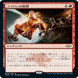 レガシー版ボロスエネルギーの今（霊気走破環境）｜philo