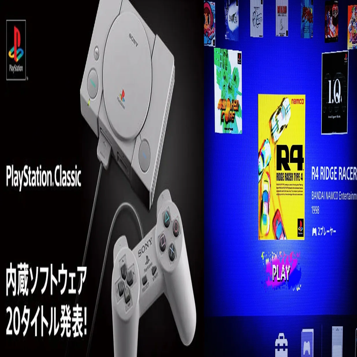 不朽の名作！R4 RIDGE RACER TYPE4 アップレンダリング版で復活！2023 