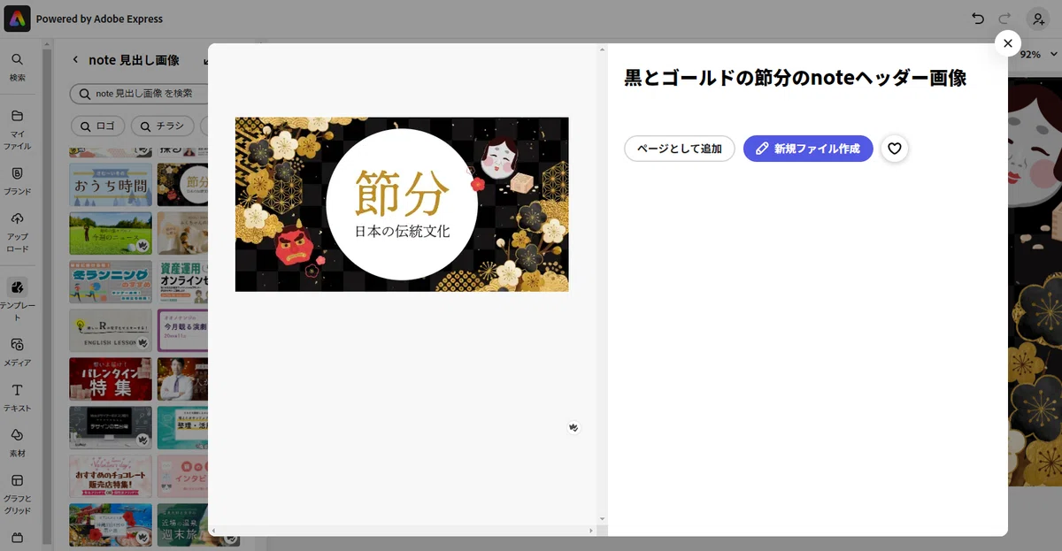 画像