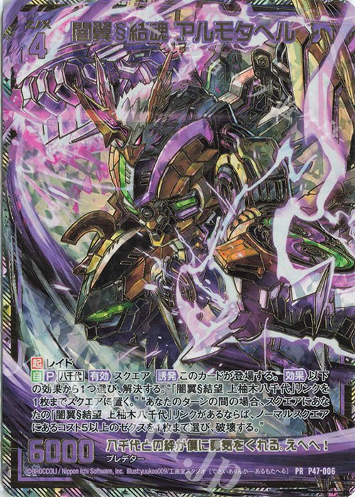 Z/X新規入りアルモタヘルについて|K BOY Z/X新規入りアルモタヘルについて|K BOY