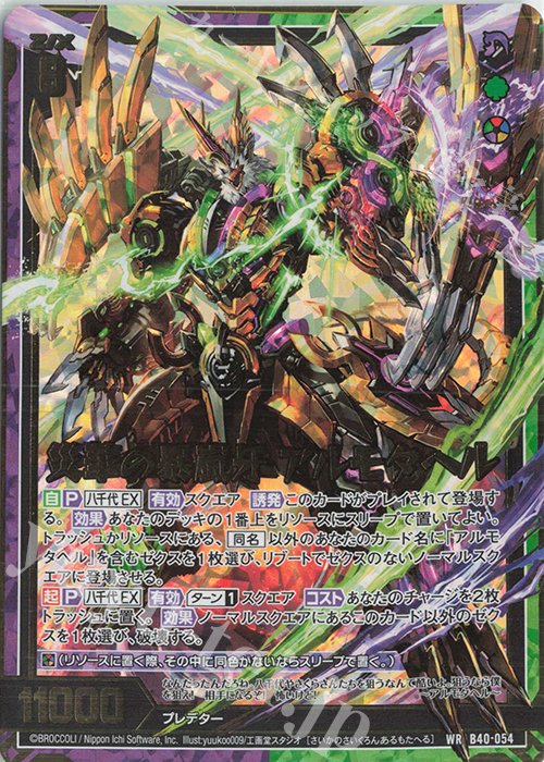 Z/X新規入りアルモタヘルについて|K BOY Z/X新規入りアルモタヘルについて|K BOY