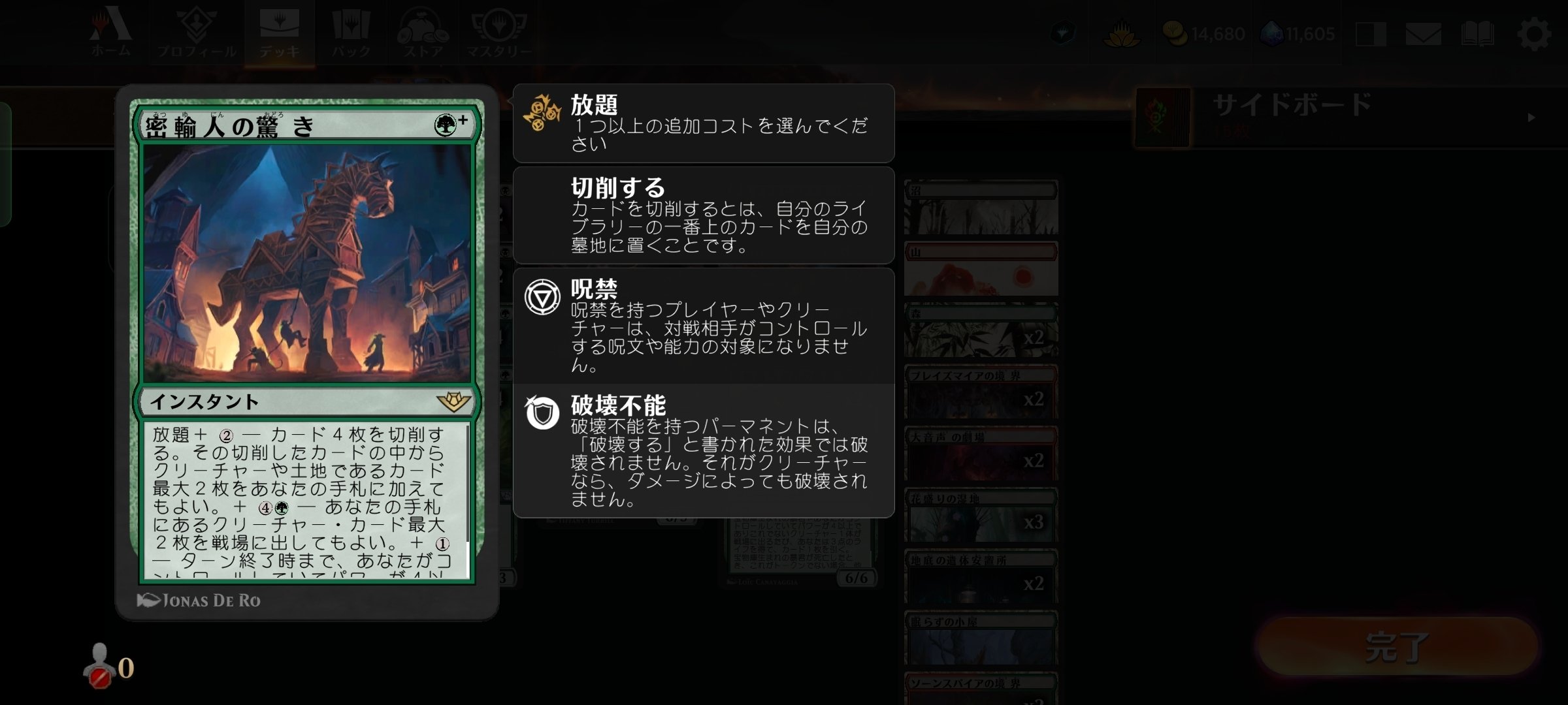 MTGA】帰って来た密輸人スター『暴君二枚看板型』【アルケミー