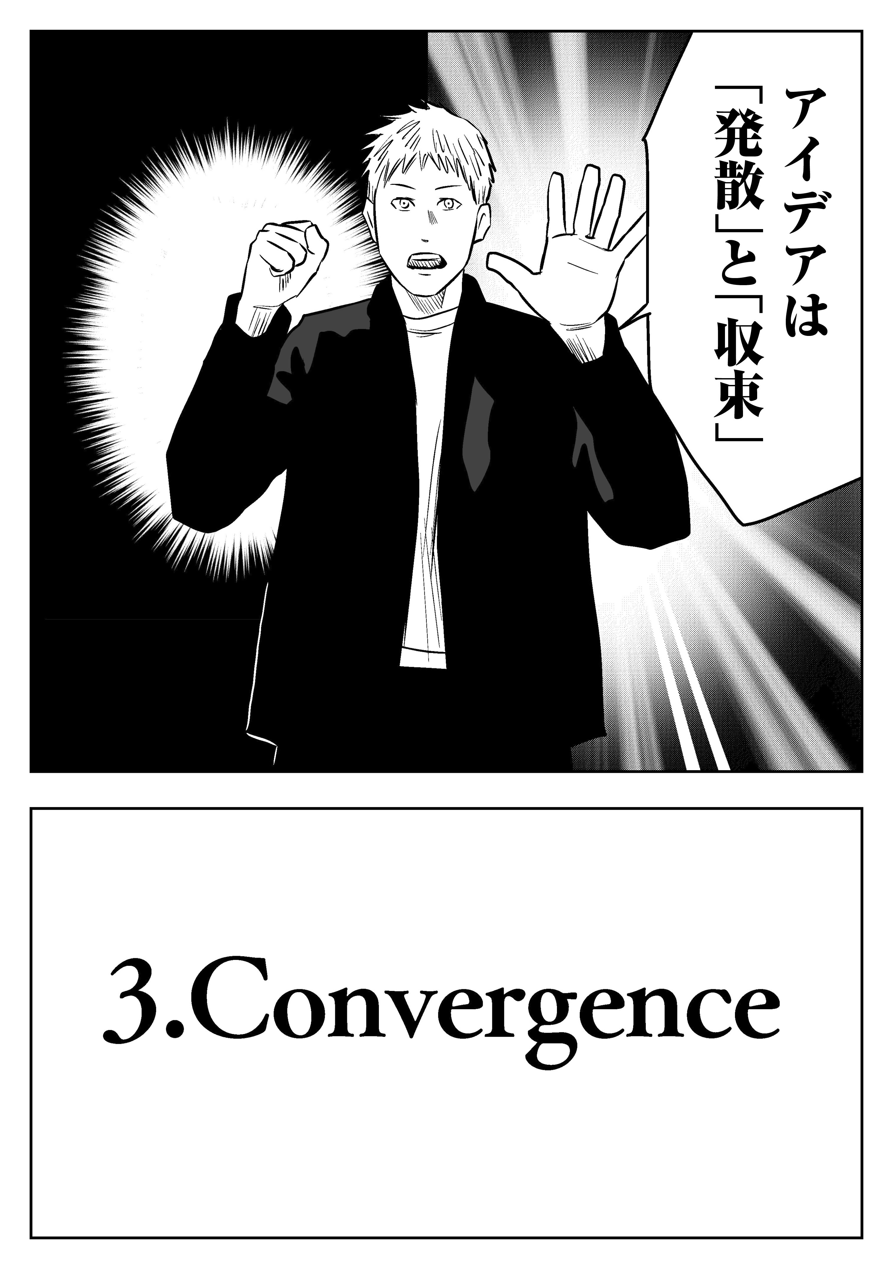 【大幅値下げ】「AK5 新月」（VENTILE® Ver.）　左利きのエレン 発散と収束」左ききのエレンDOPE｜69話｜かっぴー（漫画家）