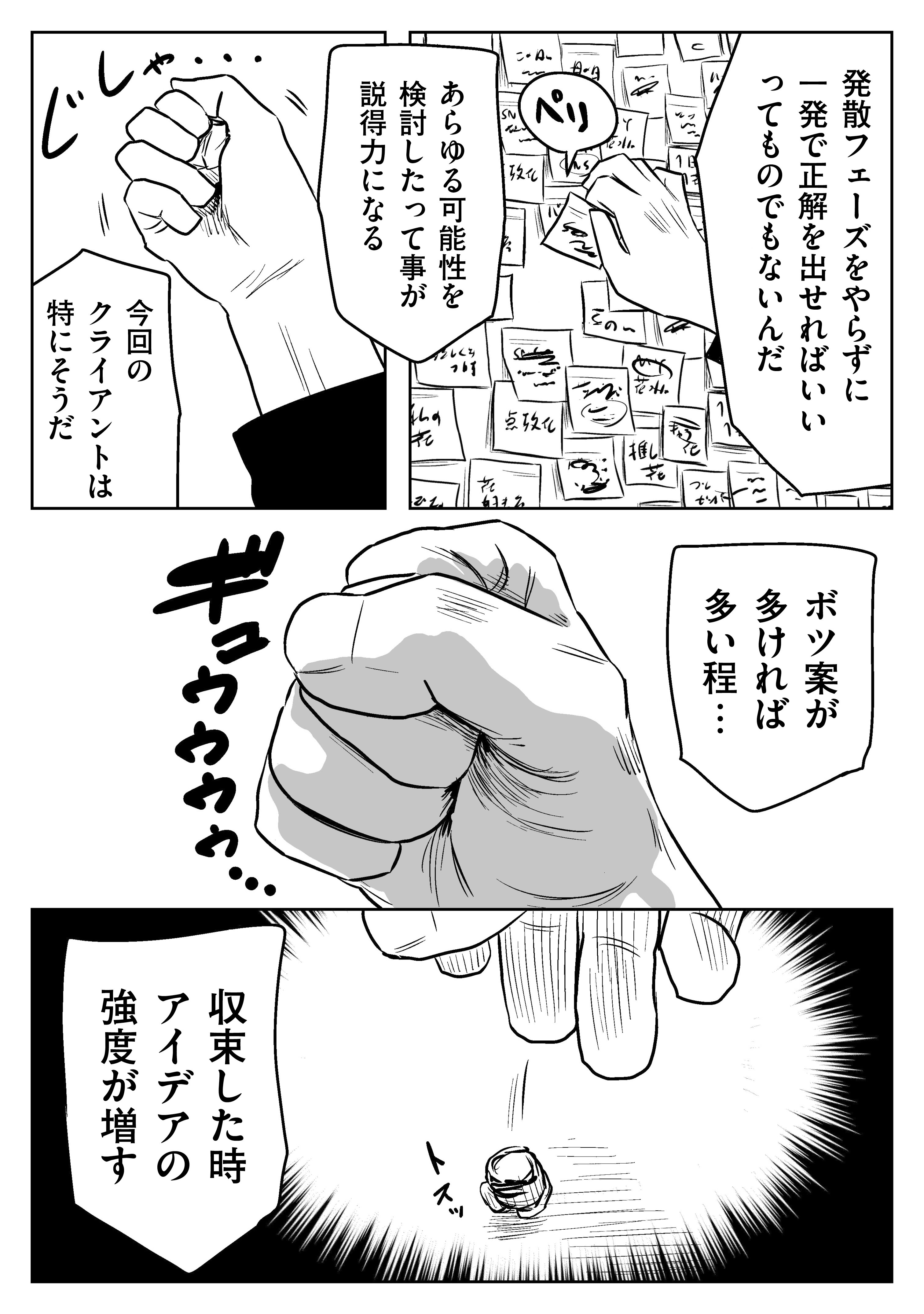 【大幅値下げ】「AK5 新月」（VENTILE® Ver.）　左利きのエレン 左ききのエレン | AK5