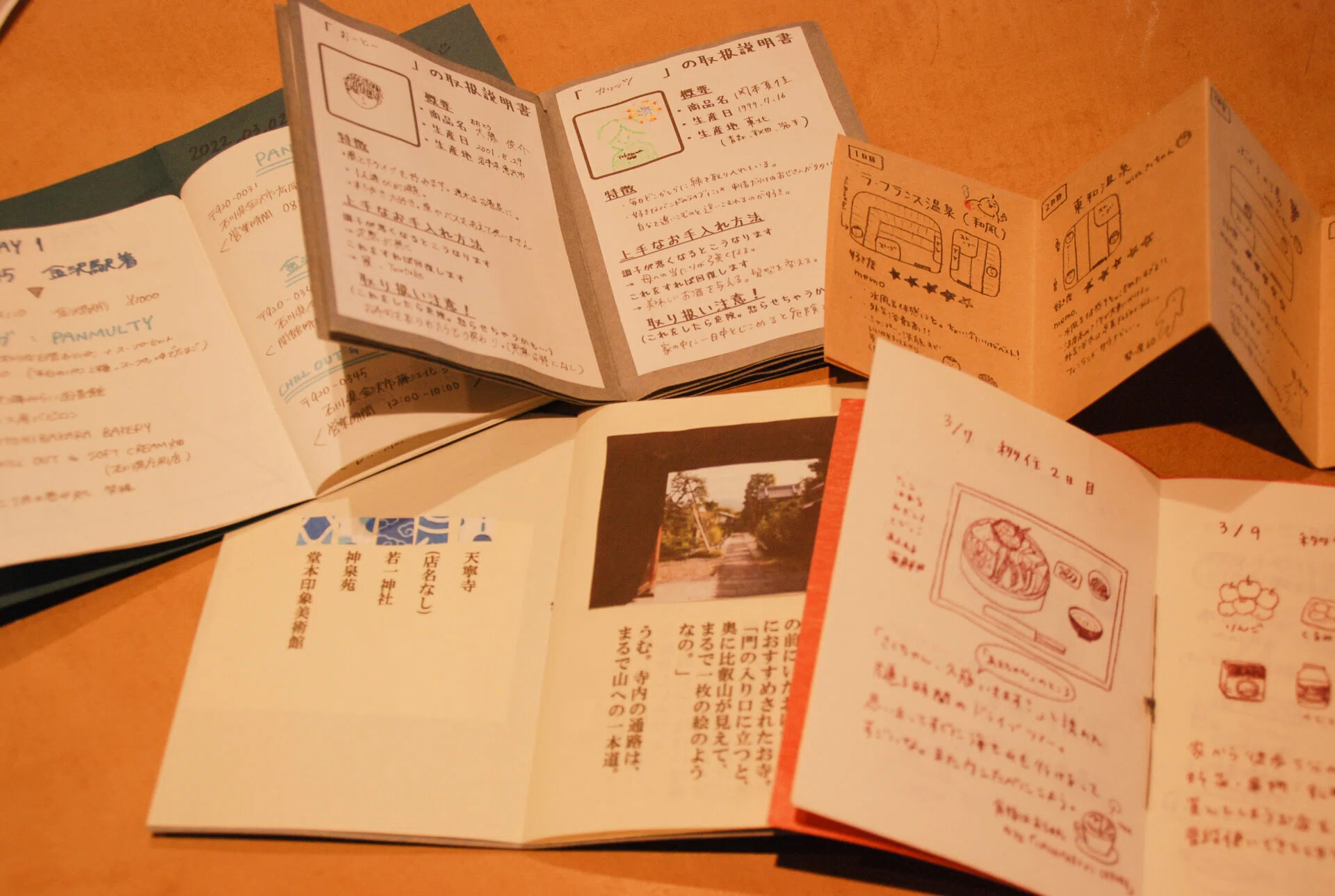 好きを詰めた、ZINEを作ろう。｜紫波町公式｜暮らし心地の良いまち