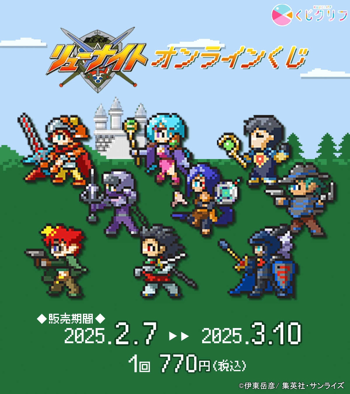 覇王大系リューナイト●伊東 岳彦イラストレーター直筆サイン入り入手非売品ポスター 51SWEQiXZ0L._UF350,350_QL50_.jpg