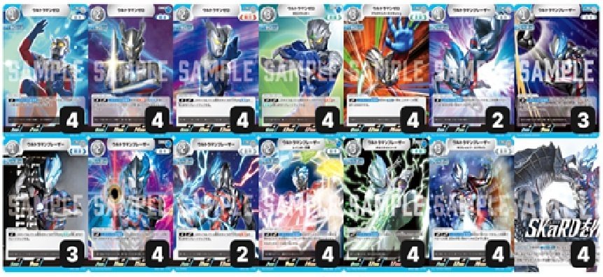ウルトラマンカードゲーム】3000円で環境デッキを倒す!ゼロ ウルトラマンカードゲーム】3000円で環境デッキを倒す!ゼロ