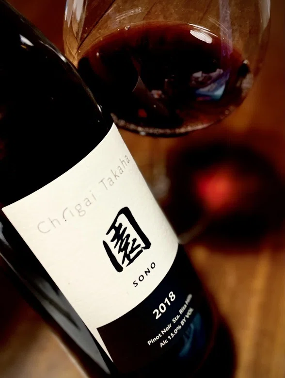 2018 Ch.igaiTakaha SONO Pinot Noir Sta. Rita Hills [ 園 ]｜WineLife