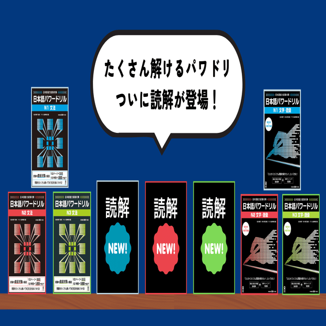 2025年前半に刊行予定のアスクの書籍・コンテンツをフライング紹介し