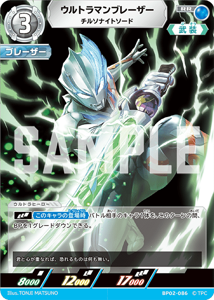 ウルトラマンカードゲーム】3000円で環境デッキを倒す!ゼロ ウルトラマンカードゲーム】3000円で環境デッキを倒す!ゼロ