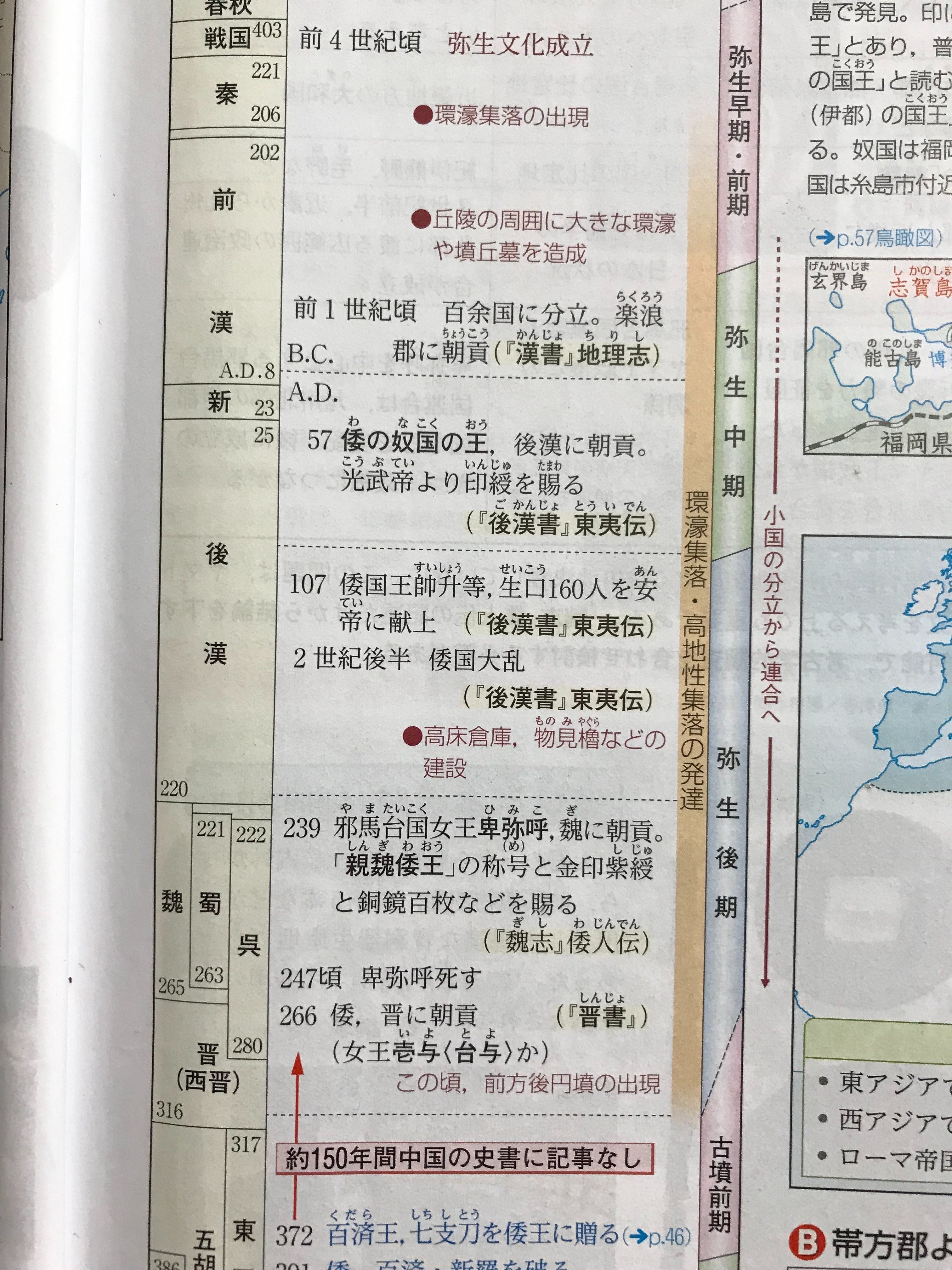 【中古】 『隋書たい国伝』の証明 邪馬台国へのもう一つの行路の発見/日本図書刊行会/矢治一俊 中古】 『隋書たい国伝』の証明 邪馬台国へのもう一つの行路の