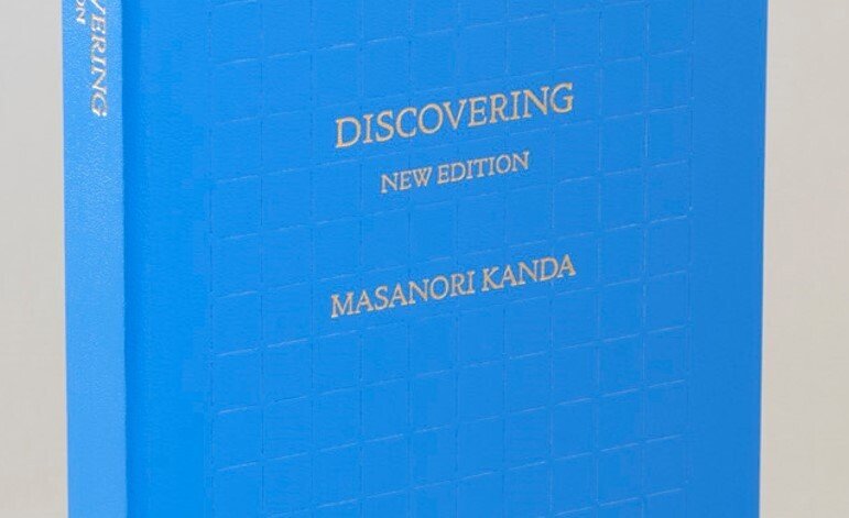 非常識な成功法則【コレクターズ・エディション】』造本の