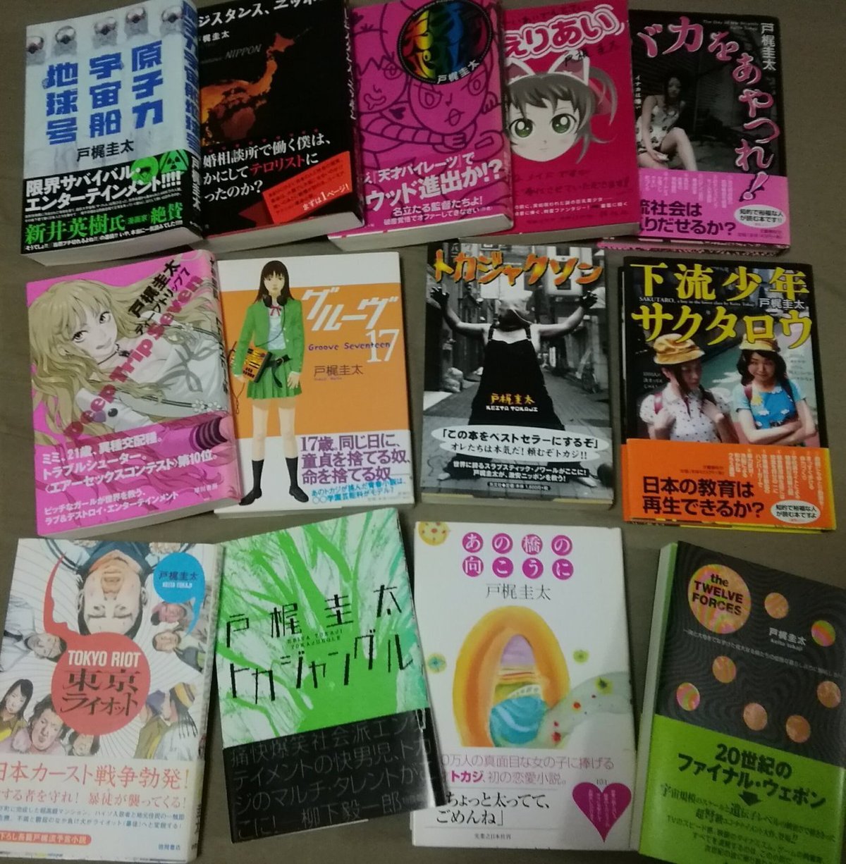 極悪人・佐渡丸鬼 実録ハード調教 