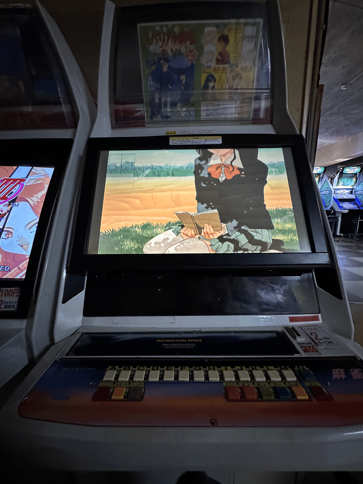 全国 脱衣麻雀 放浪記2】四国で脱衣麻雀アーケードゲームが 全国 脱衣麻雀 放浪記2】四国で脱衣麻雀アーケードゲームが
