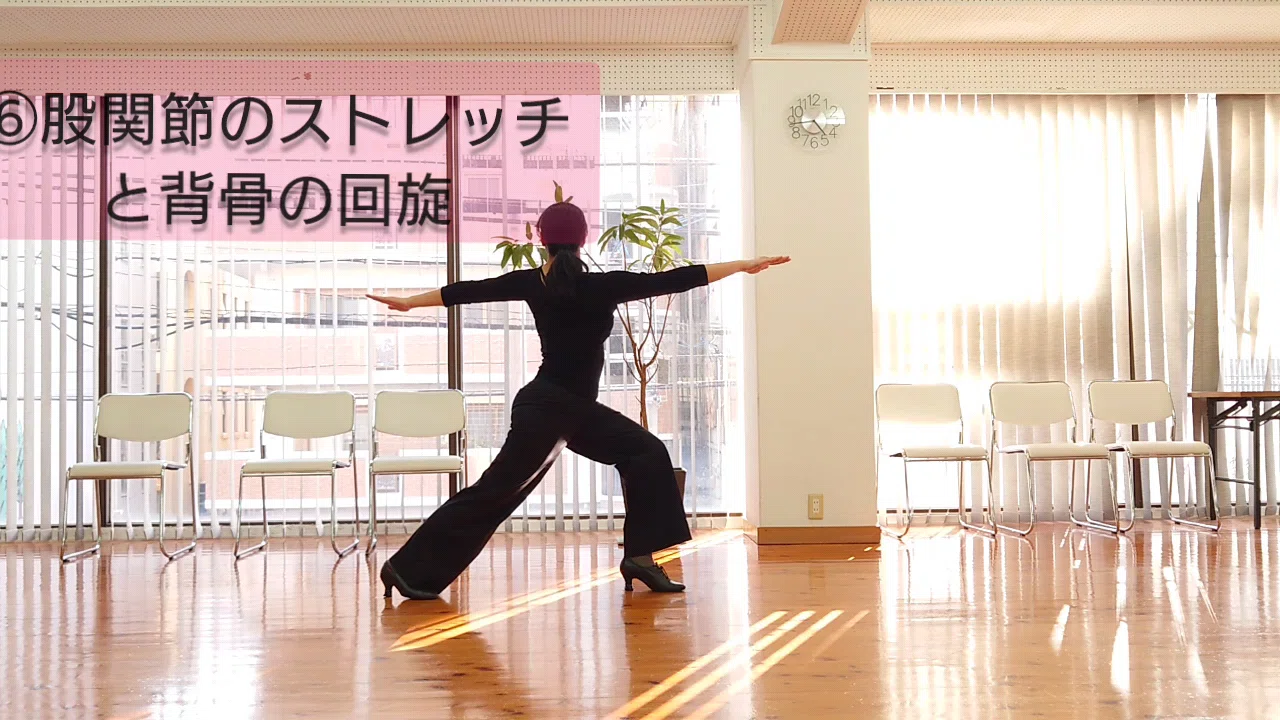 社交ダンスのためのウォームアップエクササイズ！5分でできる
