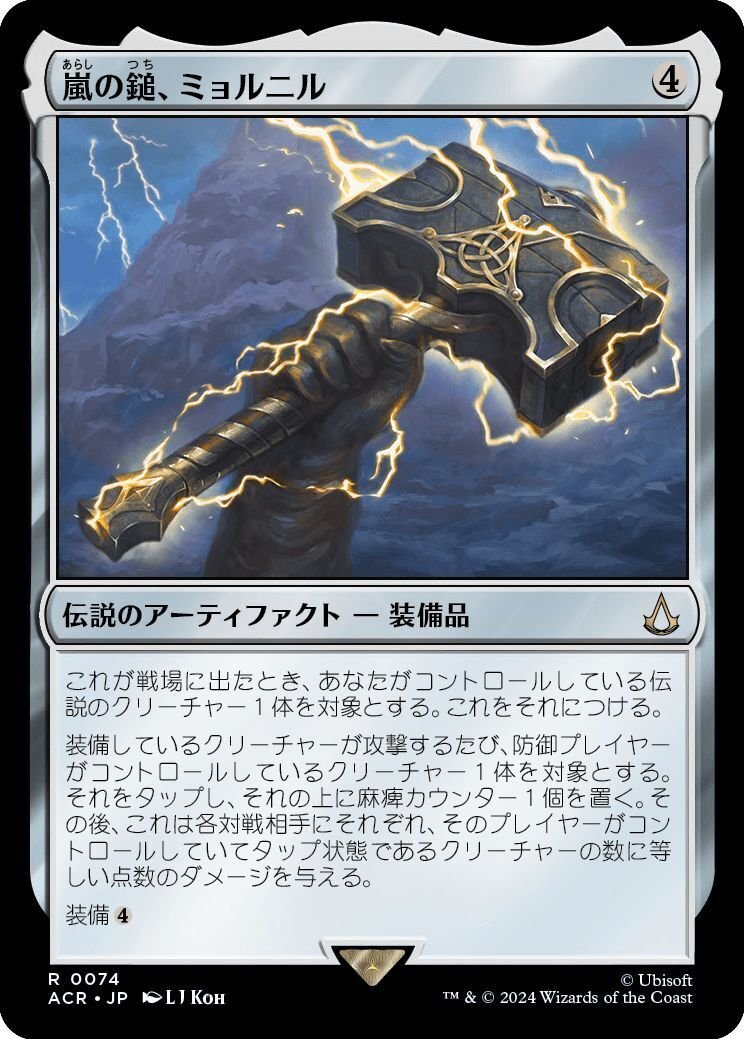 キャプテンアメリカ シガルダの助け　4枚 投げだいっ!!!!】キャプテン・アメリカ【EDH】｜HAL