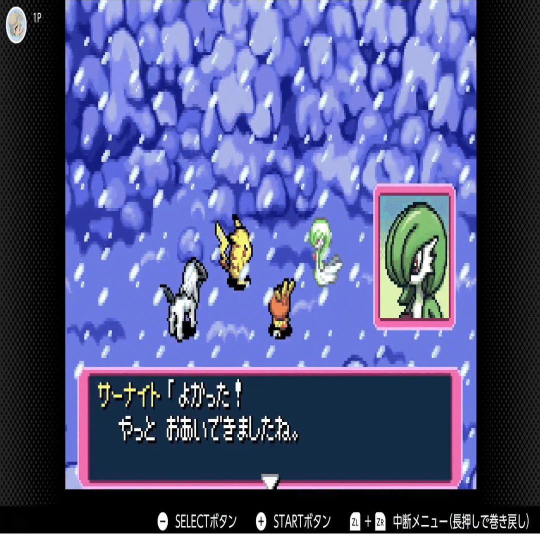 ポケモン│赤の救助隊】活動日誌#10「 ひょうせつのれいほう の