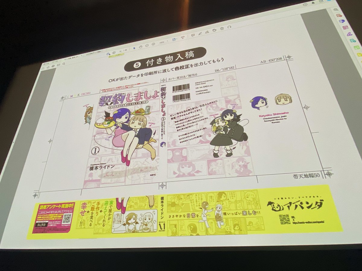 2次元　高校生　無修正　出血 20250121-31｜瀬戸千歳