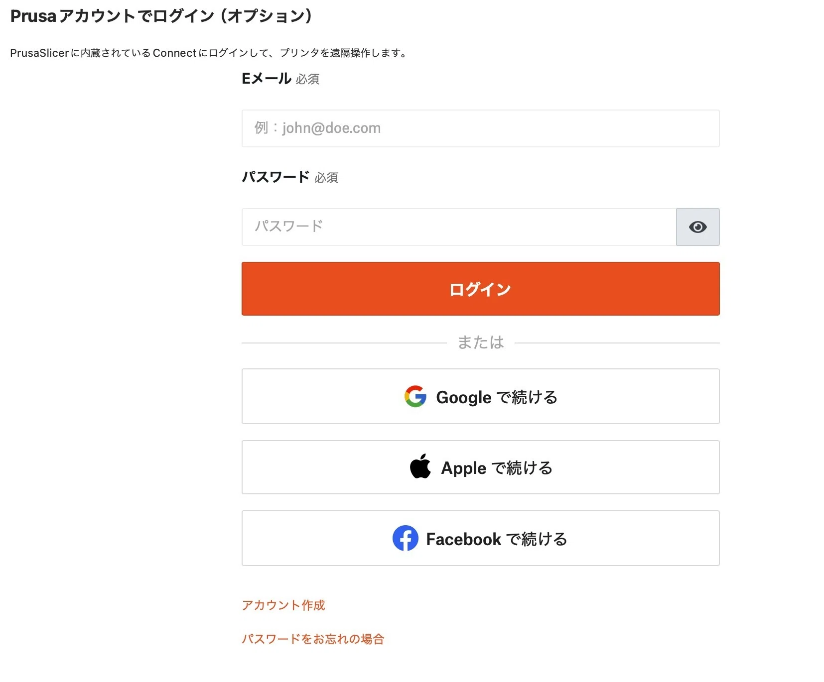 PU.さま専用です♡（リピーター様）※購入時に桁を変更致しますね(≧∀≦)♡ PrusaSlicerの教科書 2.9.0ver｜東方秀樹【3Dプリント師＆配信屋】