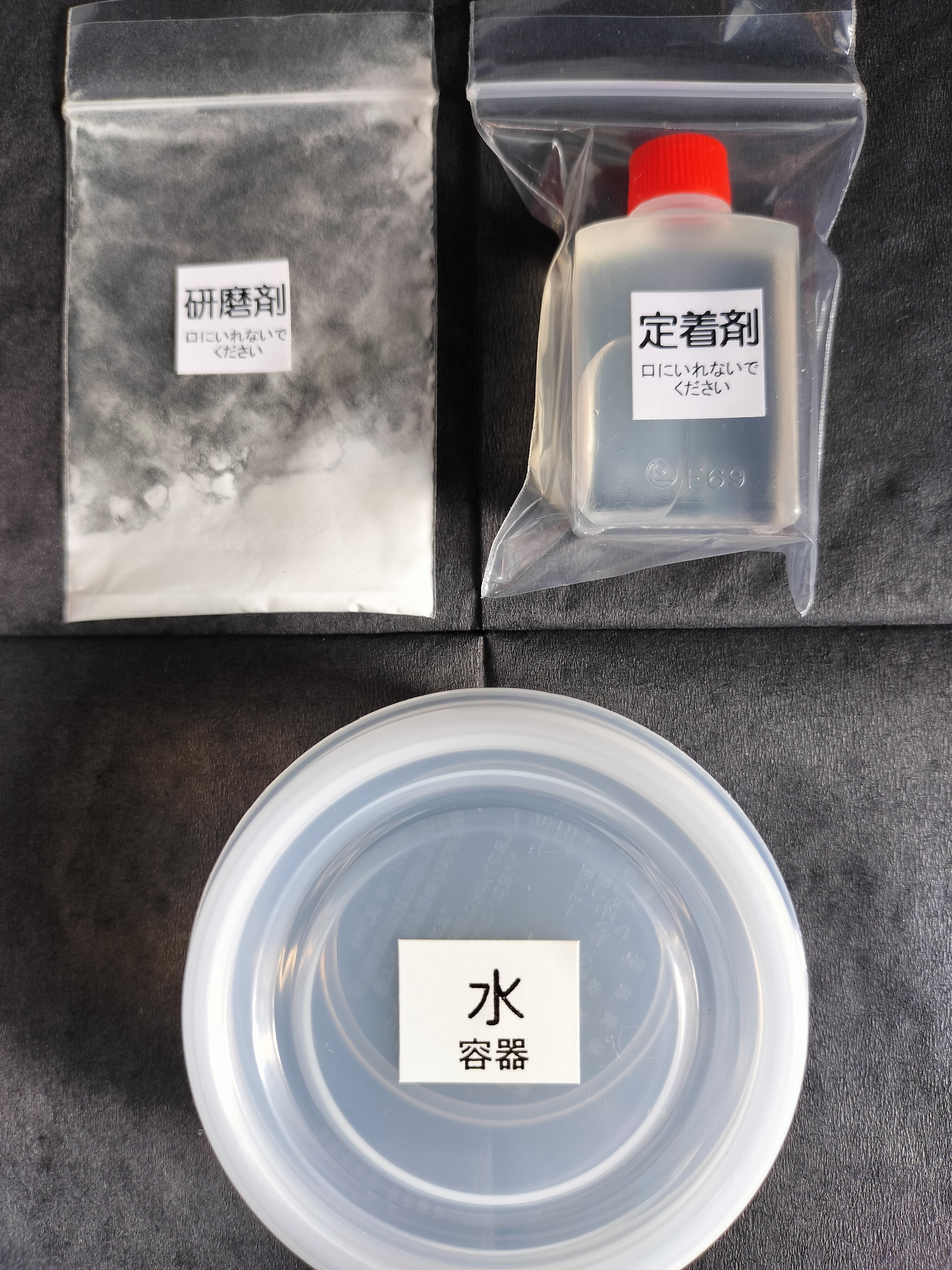 51 描いてみた「宝石の絵の具」｜stone earth