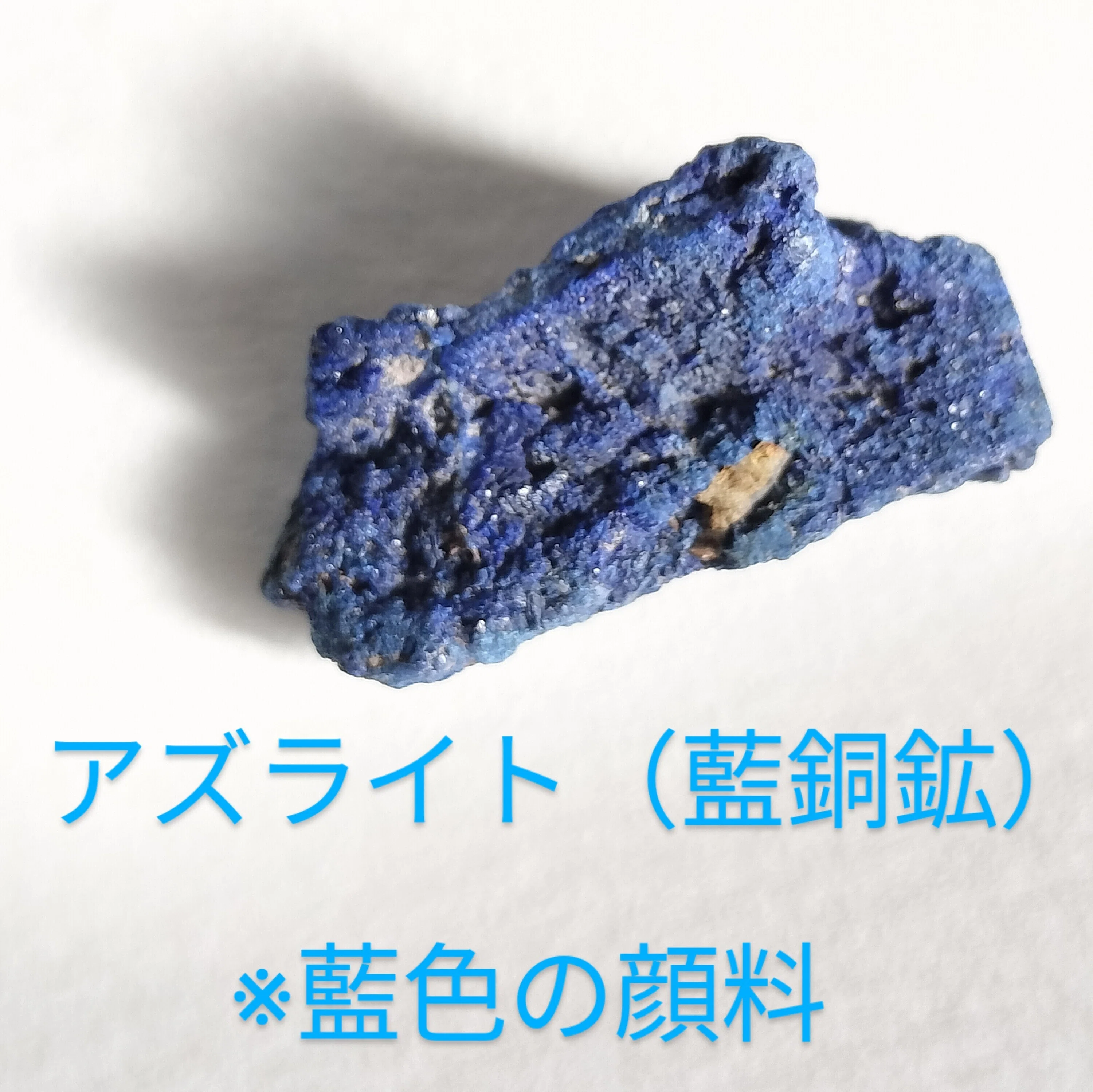 51 描いてみた「宝石の絵の具」｜stone earth