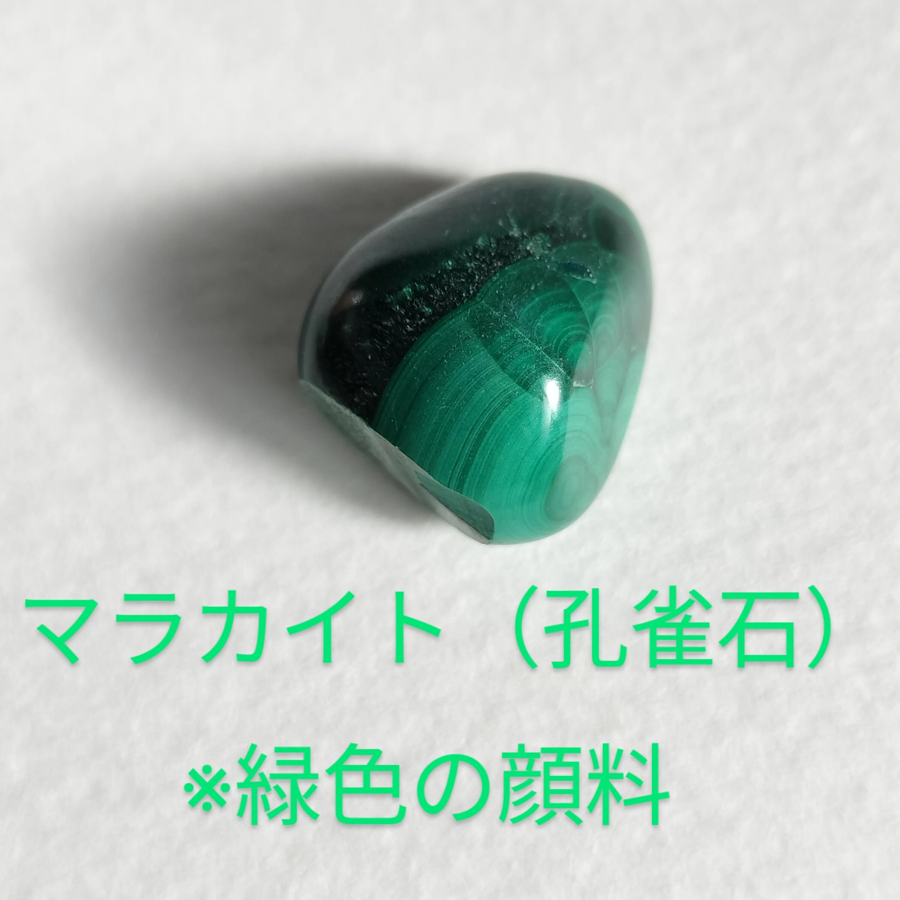絵の具で色を塗った石 石ころアートの作り方②【作業編】〜How to Make Painted Rocks