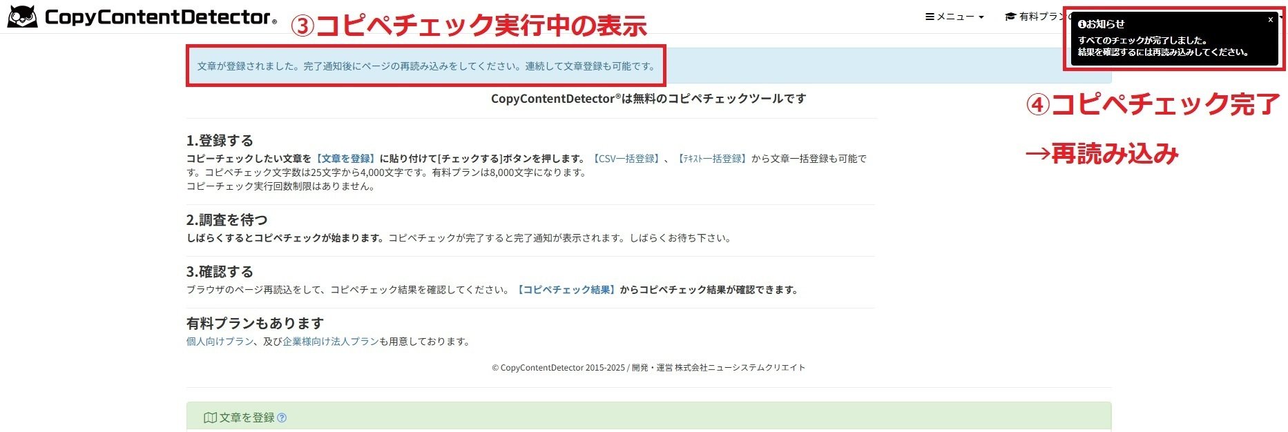 bbbb様ご確認用ページ！ 筆まめ Ver.28 ベーシックの使い方 11＞ 裏面を印刷する 『はやわざ