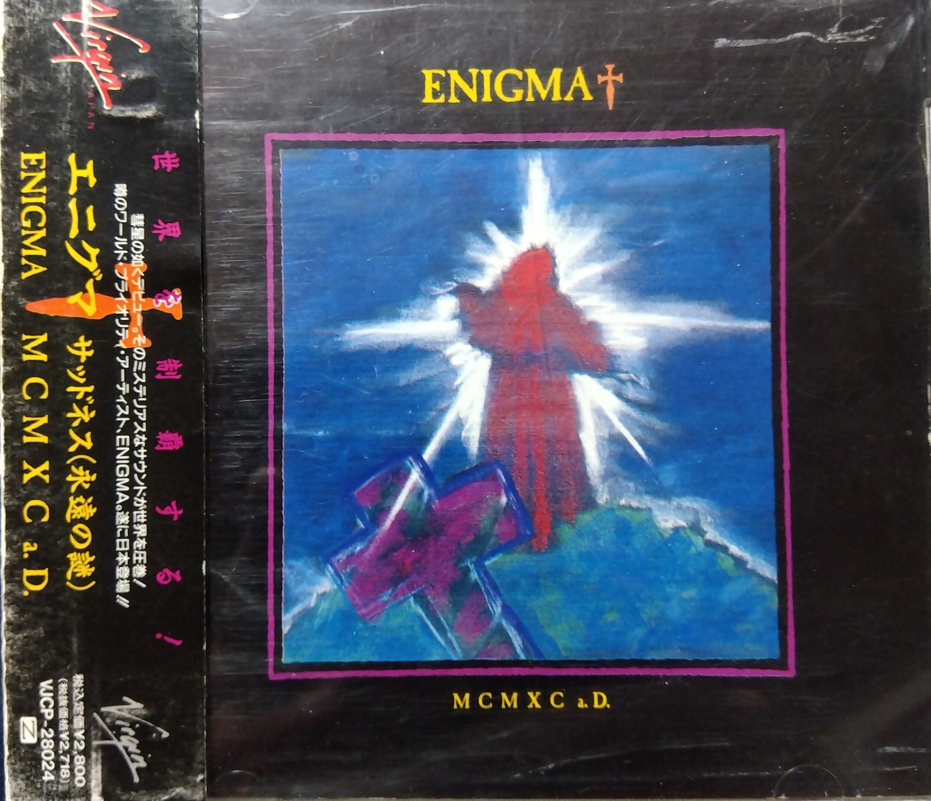 エニグマ / サッドネス(永遠の謎)｜山形のまぁちゃん