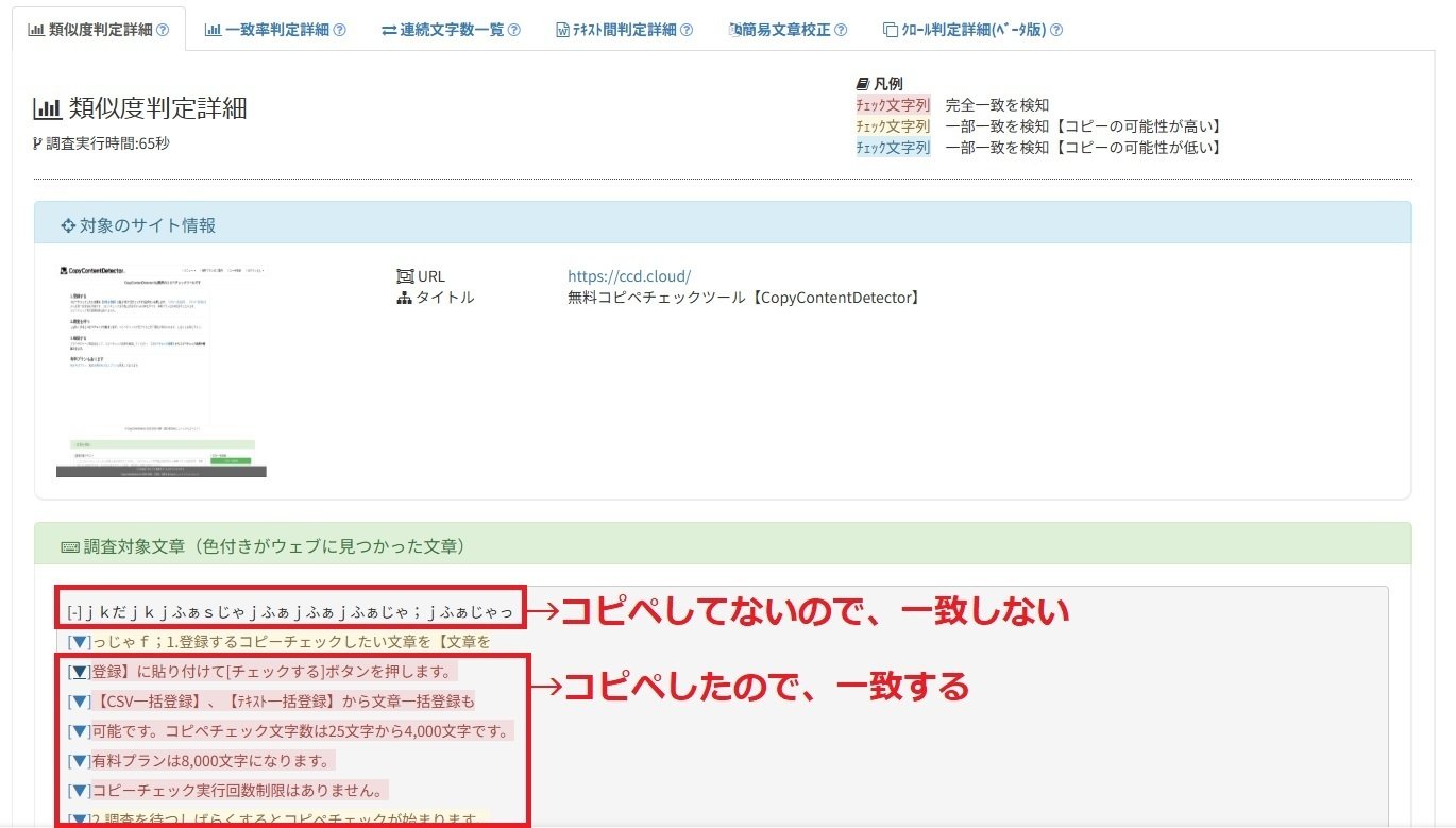 らむ様ご確認ページ② 添付ファイルを送信するにはどう