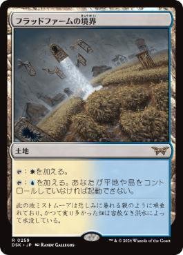 セレズニアのカードで何が好き？