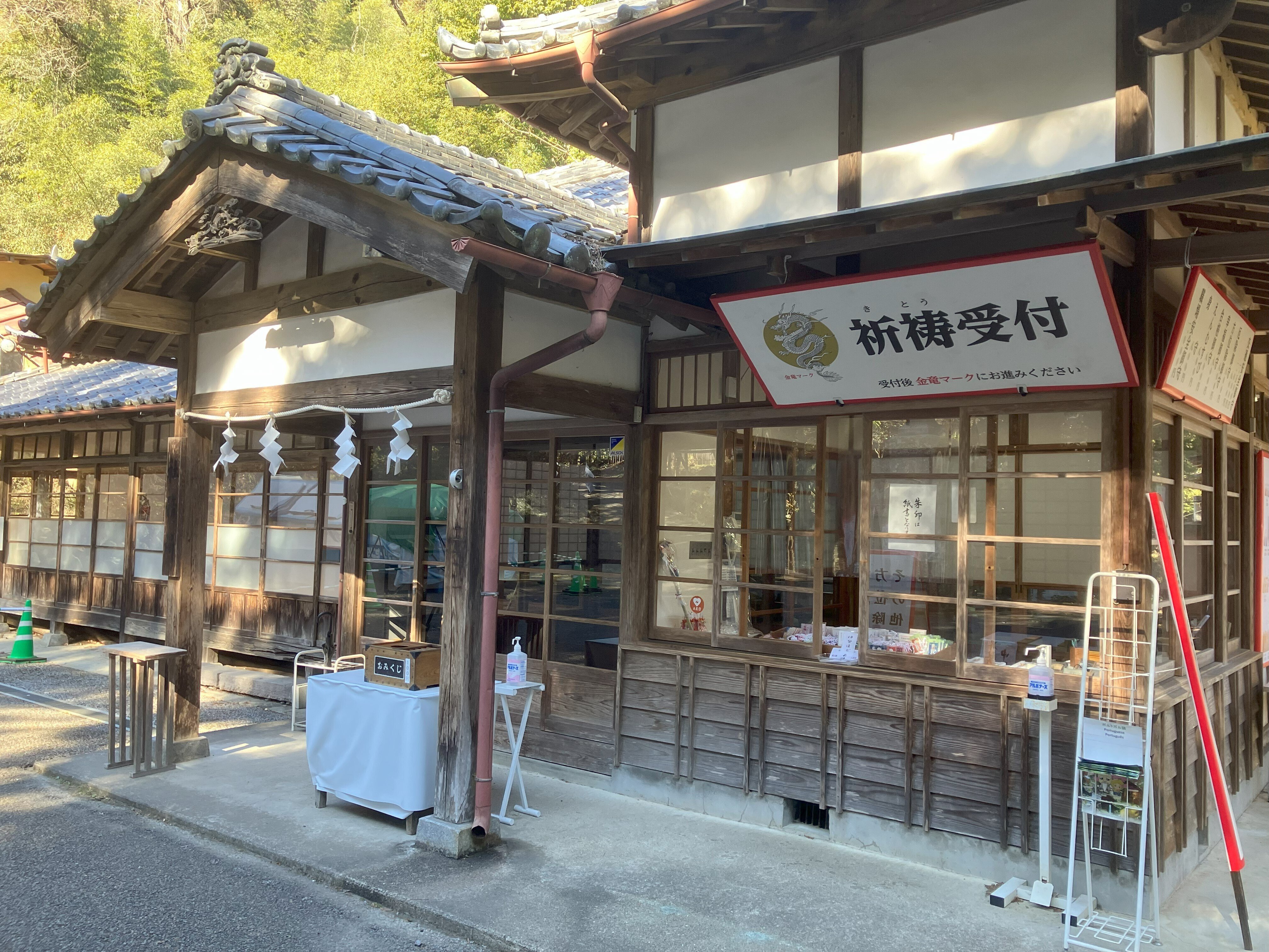 武蔵国二宮 金鑚神社(かなさなじんじゃ)|masayan~幸せのアトリエ〜 武蔵国二宮 金鑚神社(かなさなじんじゃ)|masayan~幸せのアトリエ〜