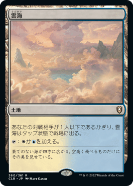 MTG】2色土地まとめ｜ねぎ