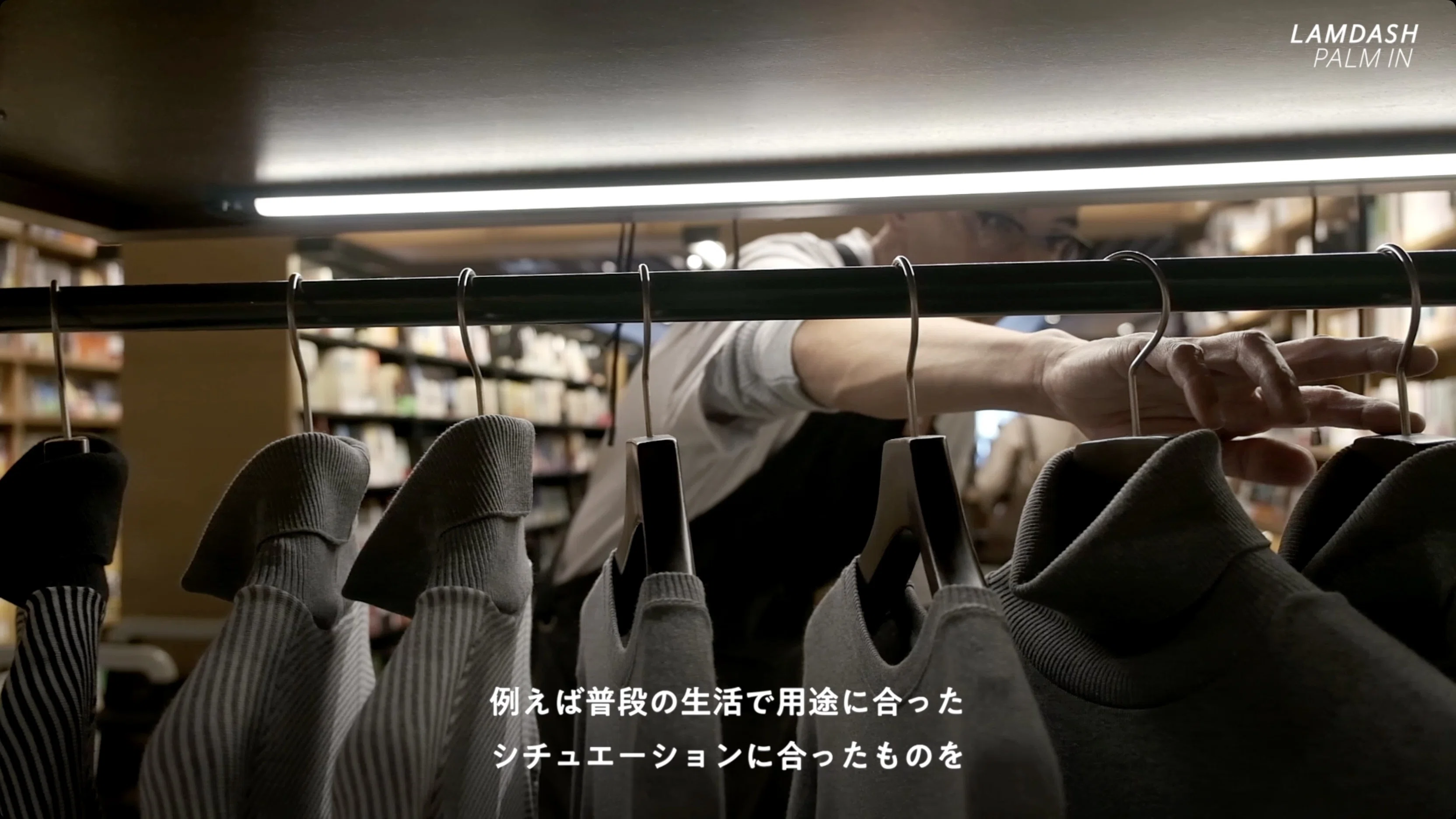 映像制作を通して知った、六本松 蔦屋書店コンシェルジュ吉嗣直恭さん