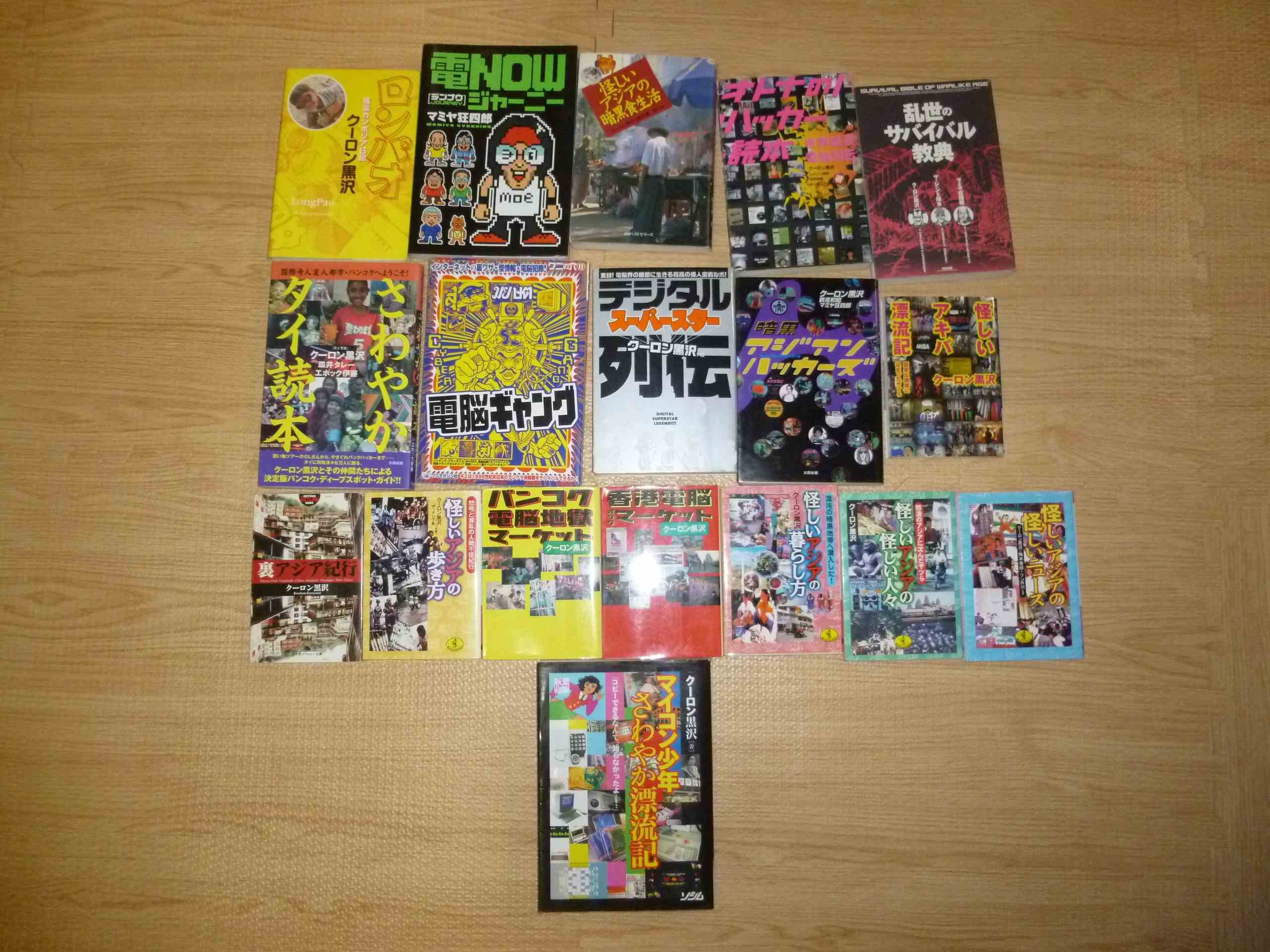 NECがPC88を捨てたからMSX2しかない?86年コナミ部長衝撃の告白 NECがPC88を捨てたからMSX2しかない?86年コナミ部長衝撃の告白