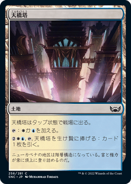 セレズニアのカードで何が好き？
