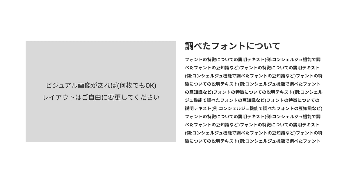 気になるフォントを検索できる推しサイト！｜塩