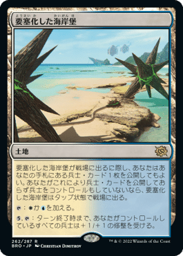 MTG】2色土地まとめ｜ねぎ