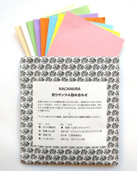 実物　紙サンプルBOOK グラフィック社