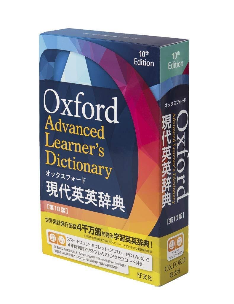 マグローヒル 科学技術用語大辞典（英日辞典および英英辞典） マグローヒル 科学技術用語大辞典（英日辞典および英英辞典）