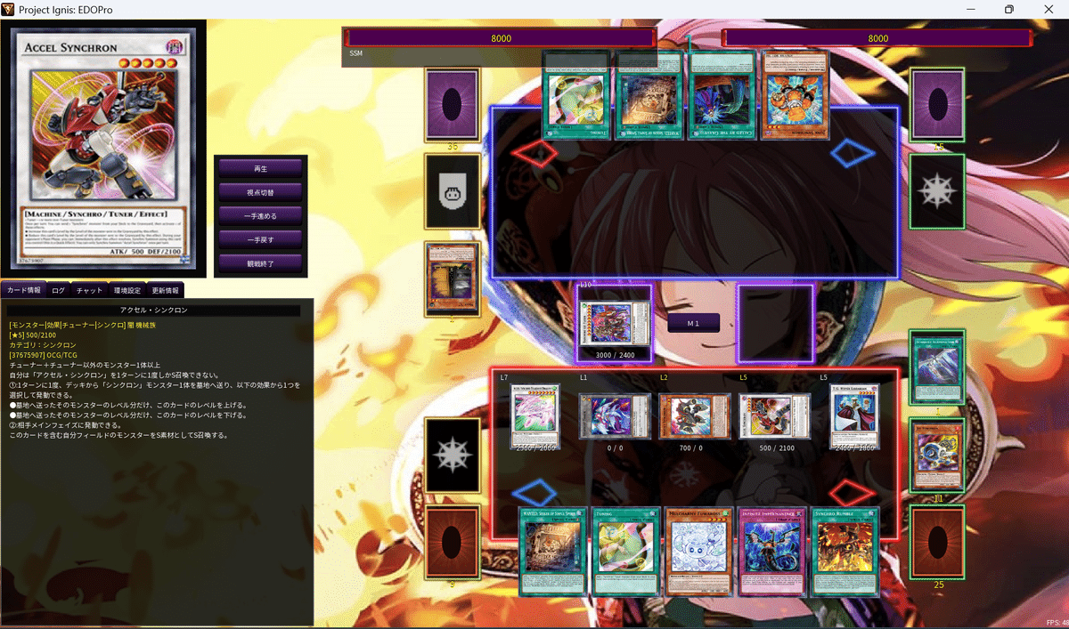 罪宝シンクロン【2025年2月 遊戯王MD】｜SSM@ジャンド民