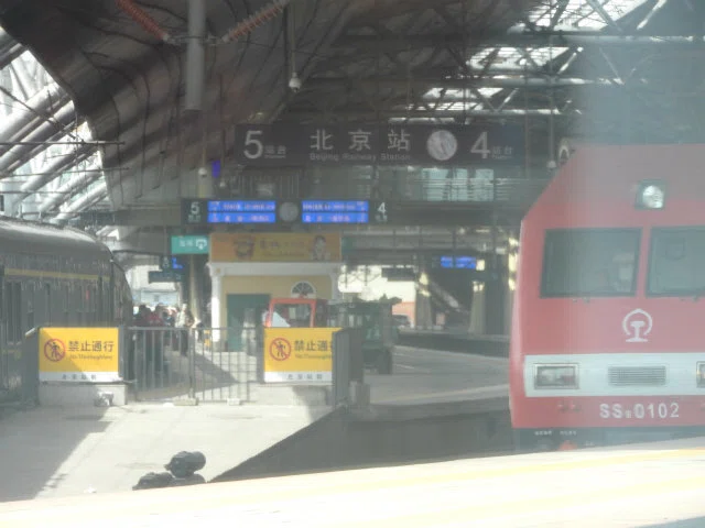 海外の鉄道 ① 中国の鉄道｜ロネ