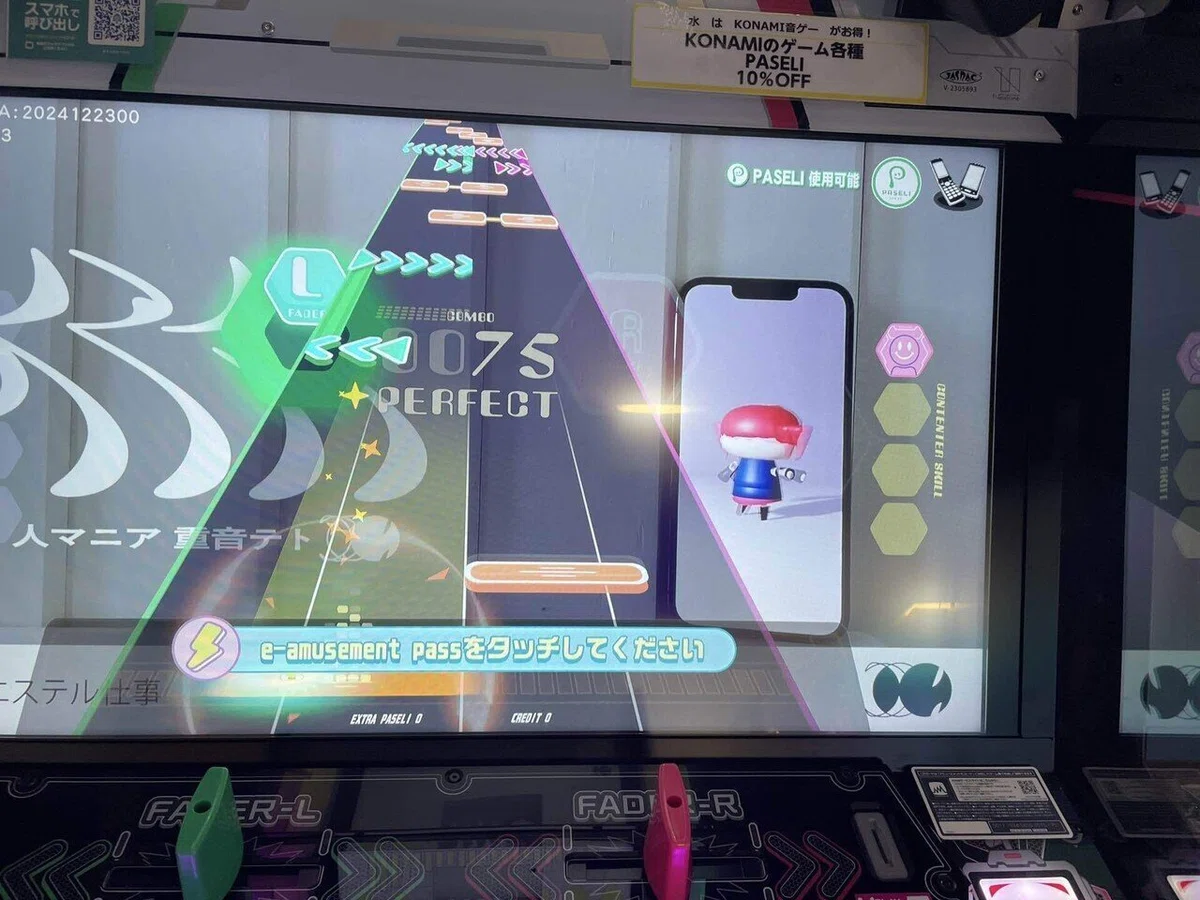 Best Partner of Music 〈2025.2〉｜Best Partner of Music