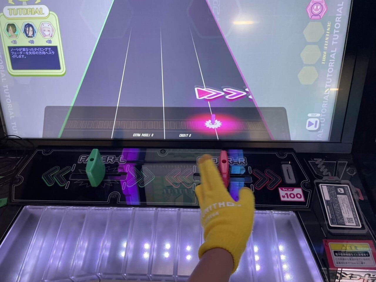 2025年2月24日に開催されるセガ音ゲー公式大会『KING of