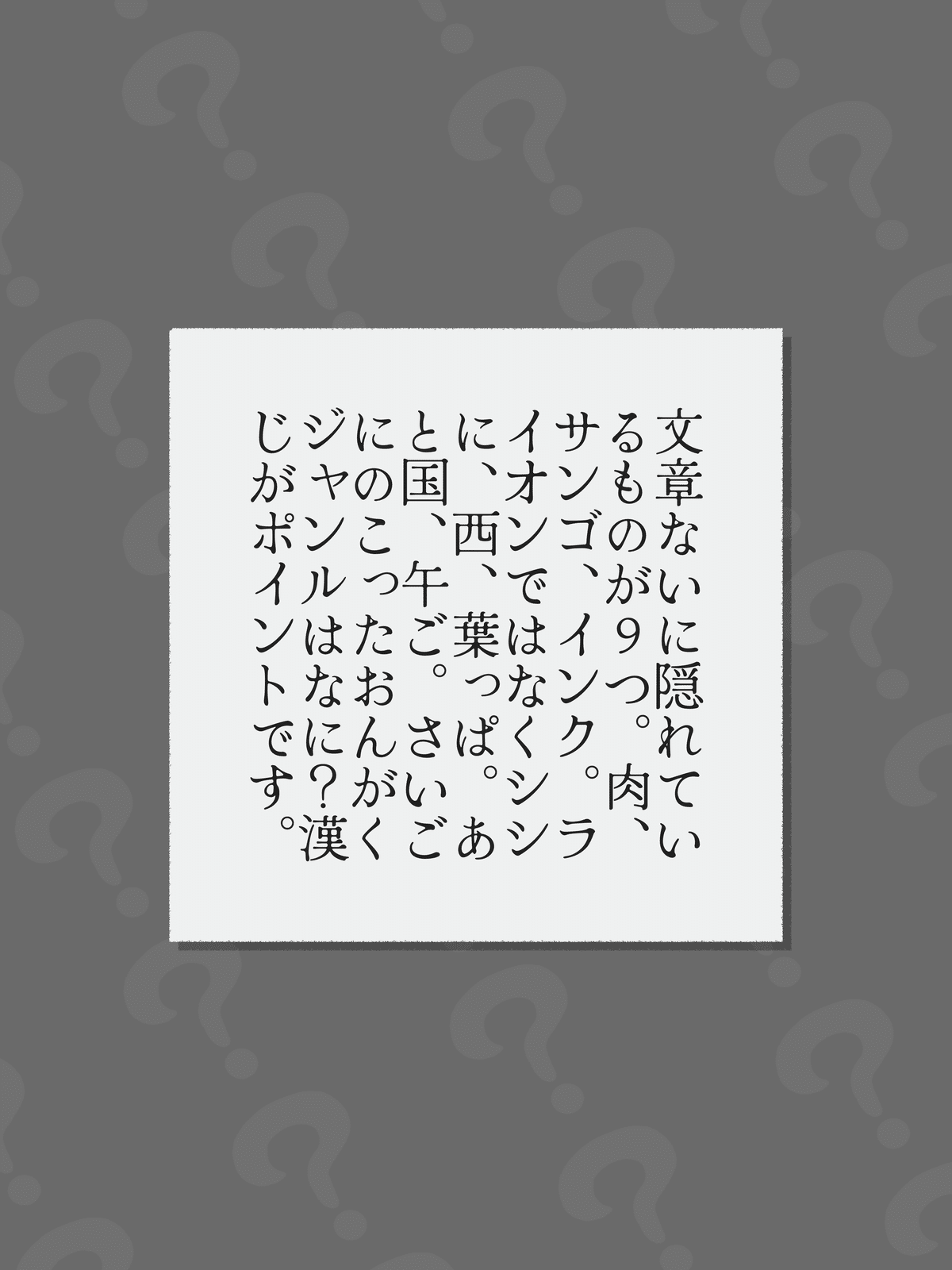 蔵から謎の図柄と謎の文字が描かれたぐい呑み？が出てきました。茶道具？ 茶碗屋からの挑戦状 | ナゾヒロバ
