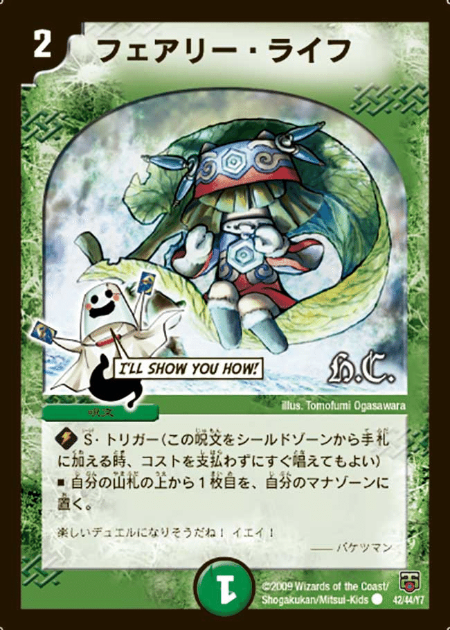 ※右側3種おまけ。デュエルマスターズ　好きなドラゴン発表ドラゴンデッキ その盤面において