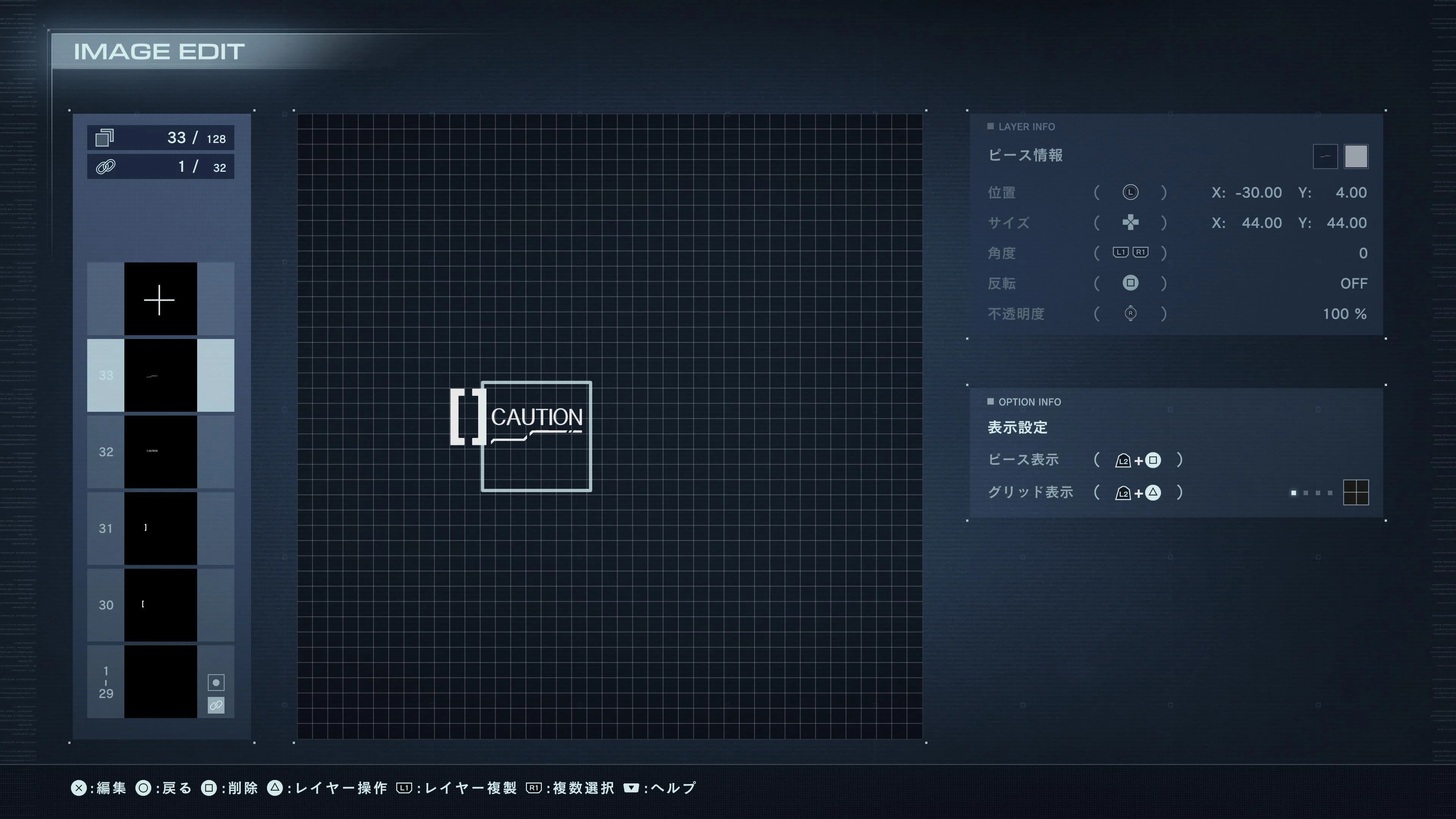 [AC6 Decals] Easy! Let's make realistic-style decals｜鬼無子もち（きなこもち）