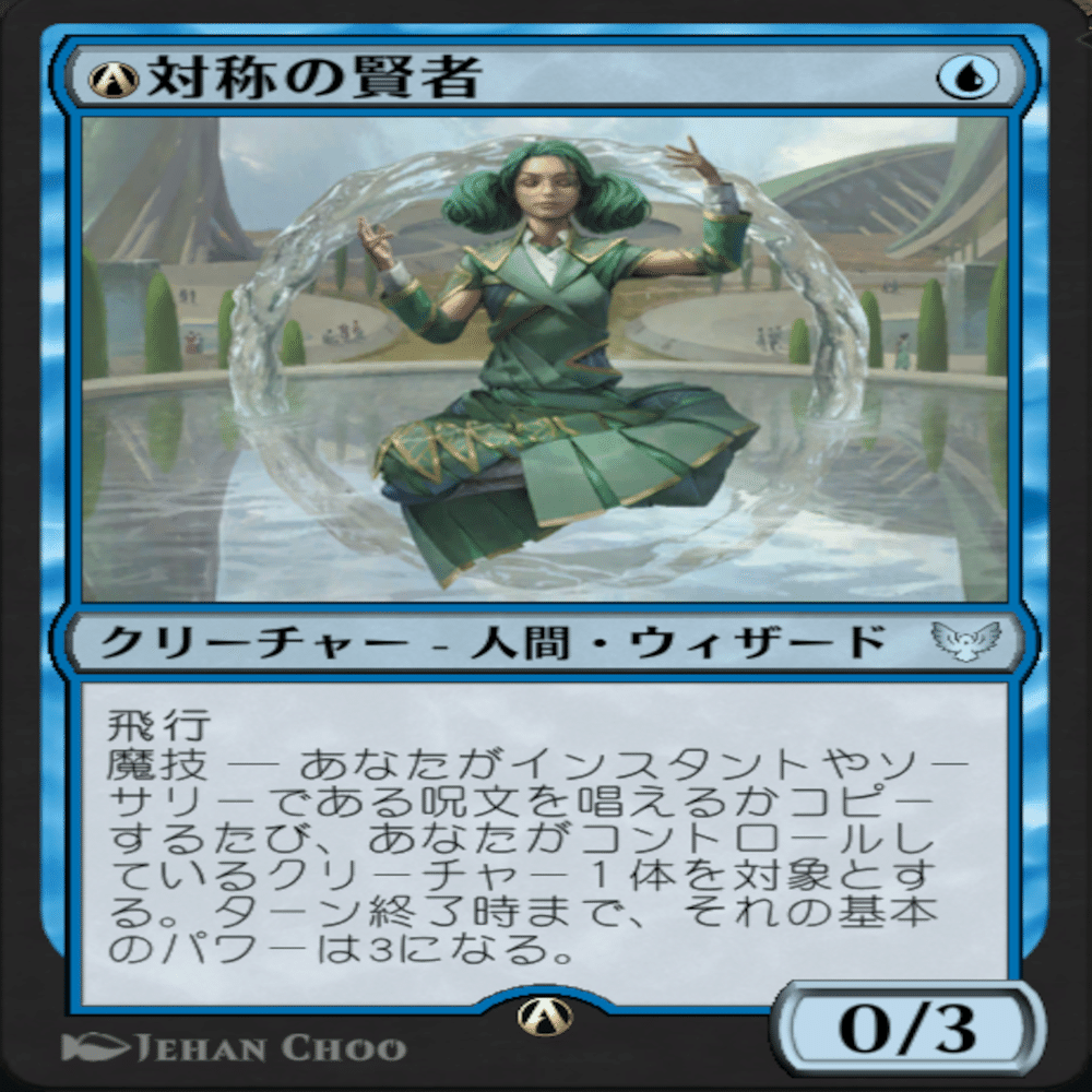 ロータス・コンボはヒストリックでこそ使おう！｜すぱいす (Sp1cE)