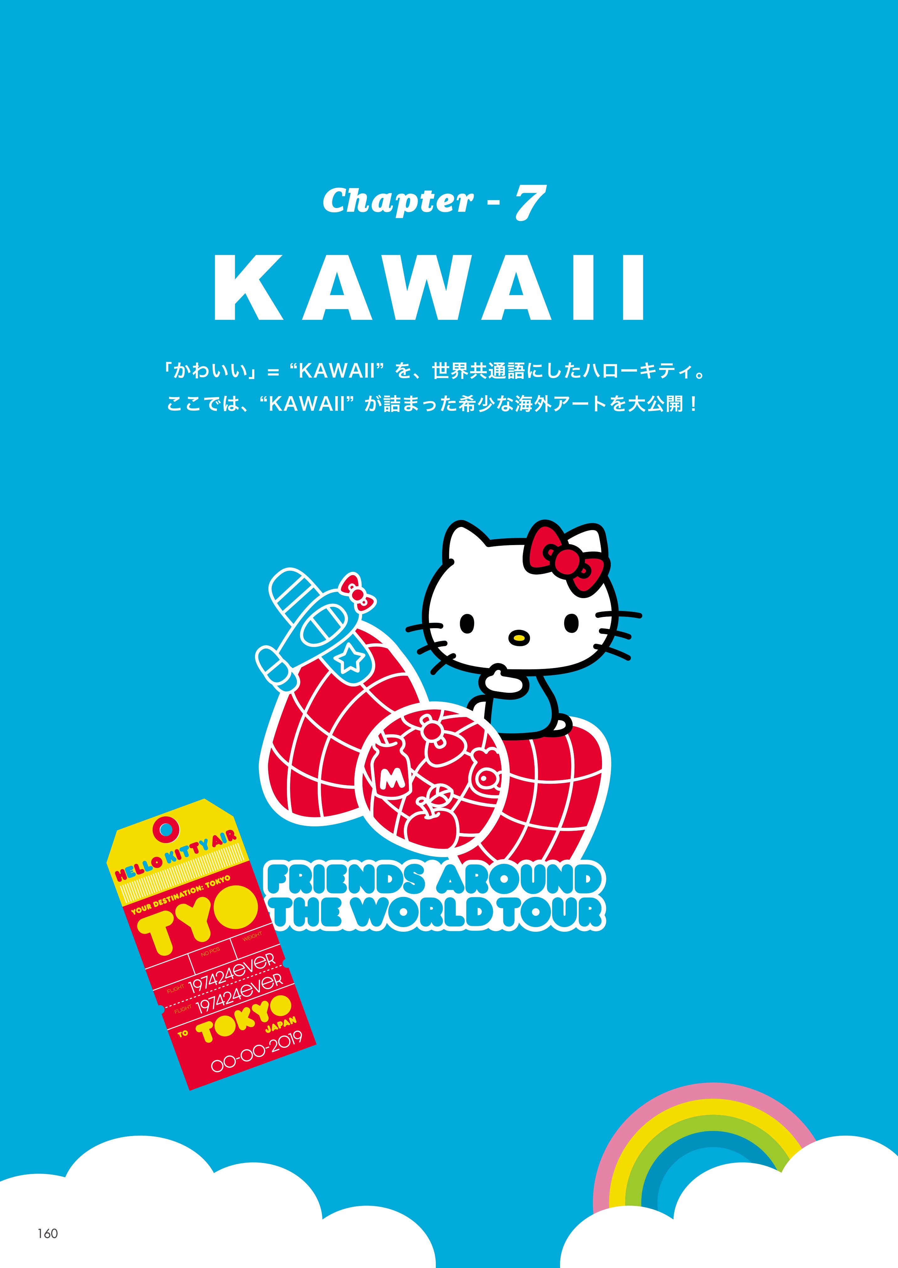 【早い者勝ち！】ハローキティ　45周年記念　ブローチ vol.27 ネコ 早い者勝ち！】ハローキティ45周年記念ブローチ vol.27 ネコ